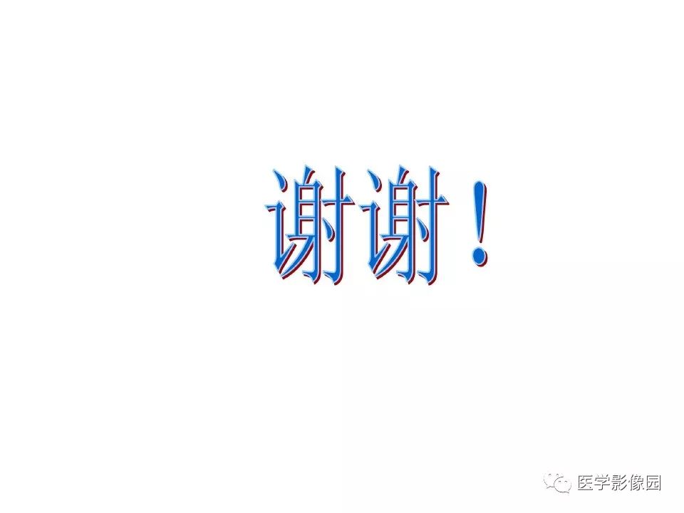 【PPT】肩关节韧带及损伤MR表现