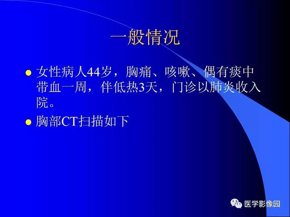 【病例】肺韦格纳肉芽肿1例CT影像表现