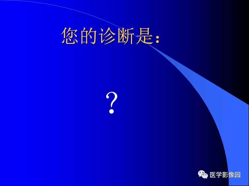 【病例】肺韦格纳肉芽肿1例CT影像表现
