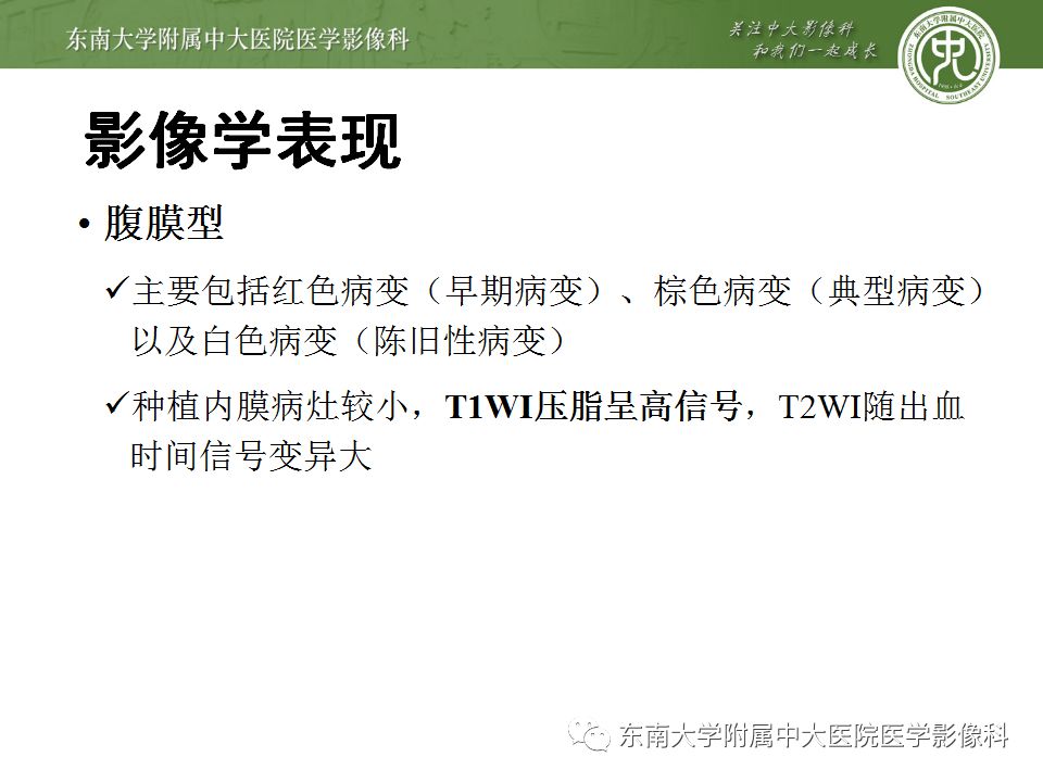 【病例】输尿管子宫内膜异位症1例CT