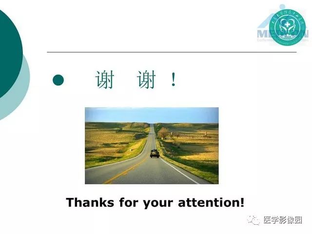【PPT】囊性肺癌与肺癌伴空腔的CT征象诊断探讨