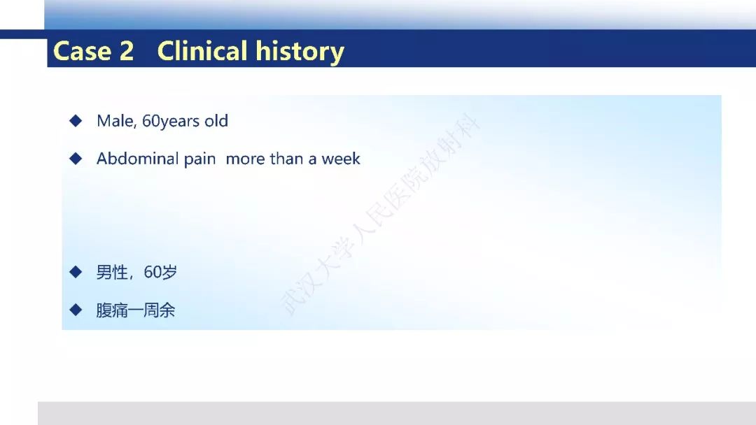 【PPT】胰腺癌与肿块型胰腺炎影像诊断