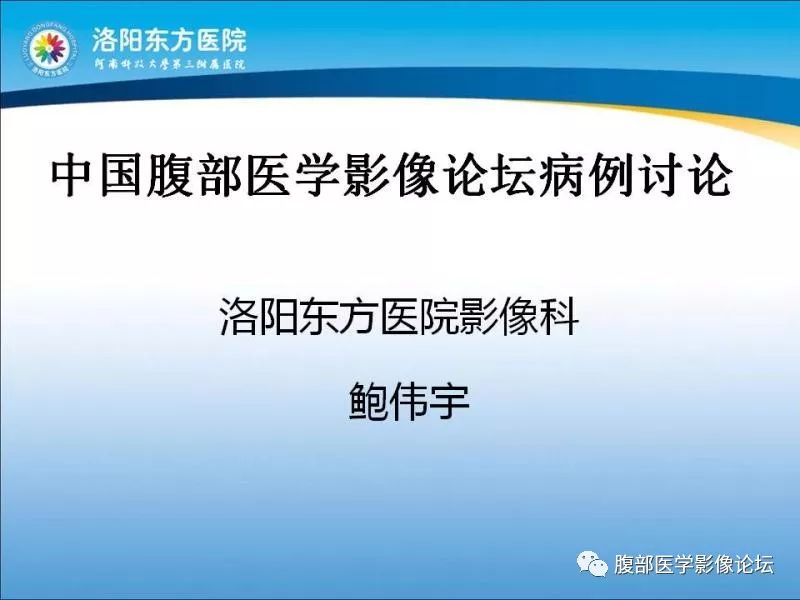 【病例】子宫内膜间质肉瘤1例MR