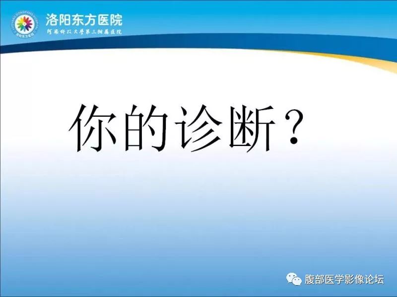 【病例】子宫内膜间质肉瘤1例MR