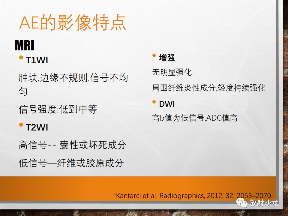 【病例】肝包虫病1例CT及MR影像表现