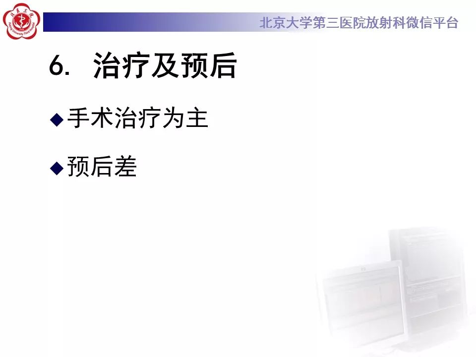 【病例】肾上腺皮质腺癌1例CT及MR影像表现