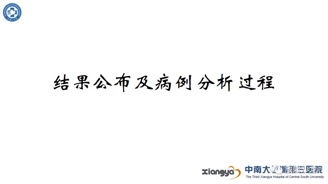 【病例】肾脏尤文氏肉瘤/原始神经外胚层肿瘤PNET一例