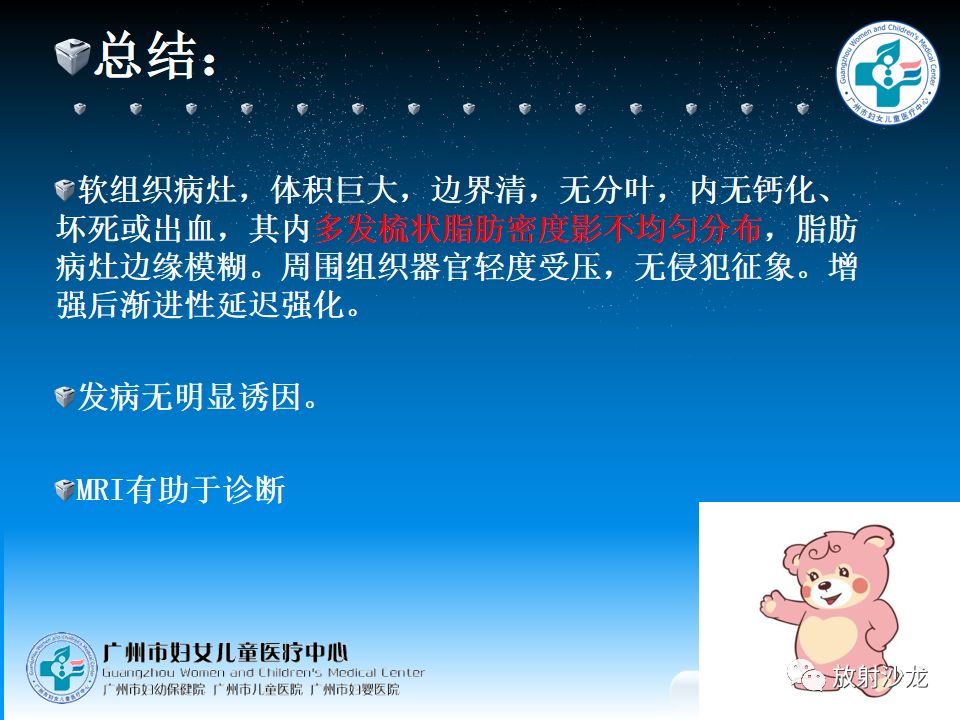 【病例】小儿真性胸腺增生1例CT影像表现