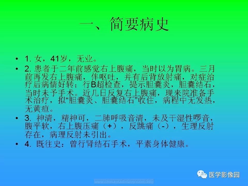 【病例】低分化肝癌1例MR影像表现