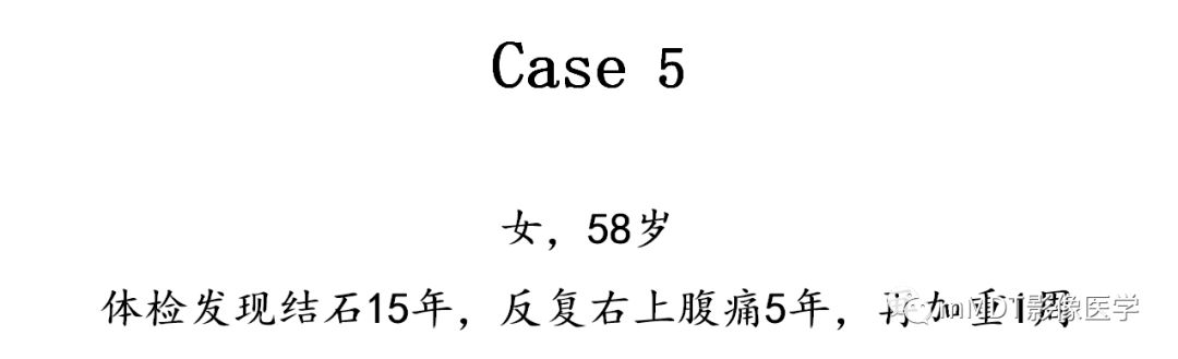【PPT】黄色肉芽肿性胆囊炎
