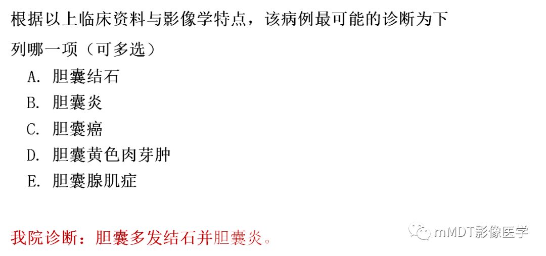【PPT】黄色肉芽肿性胆囊炎