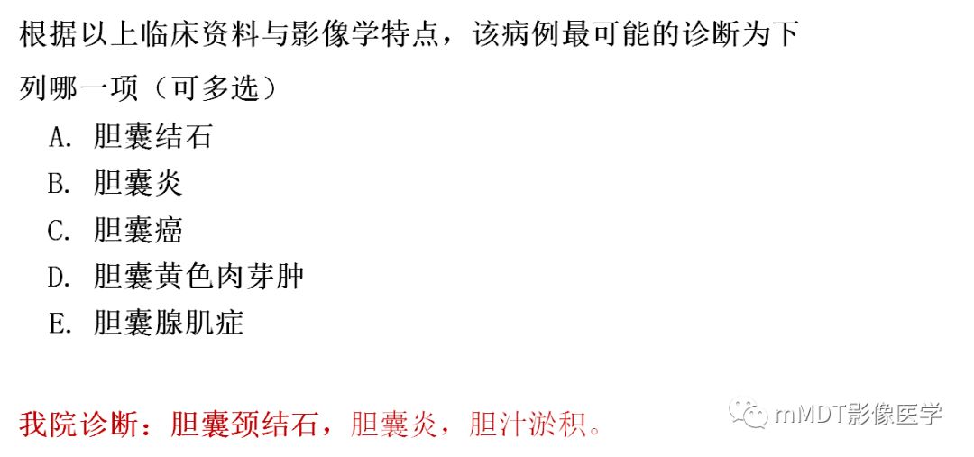 【PPT】黄色肉芽肿性胆囊炎