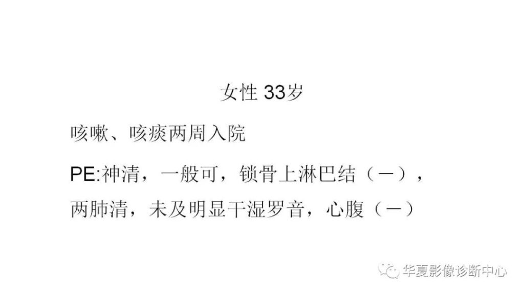 【病例】肺肉瘤样癌1例CT影像表现