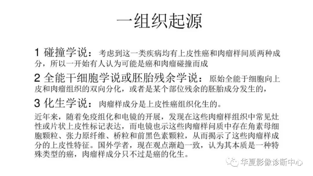 【病例】肺肉瘤样癌1例CT影像表现