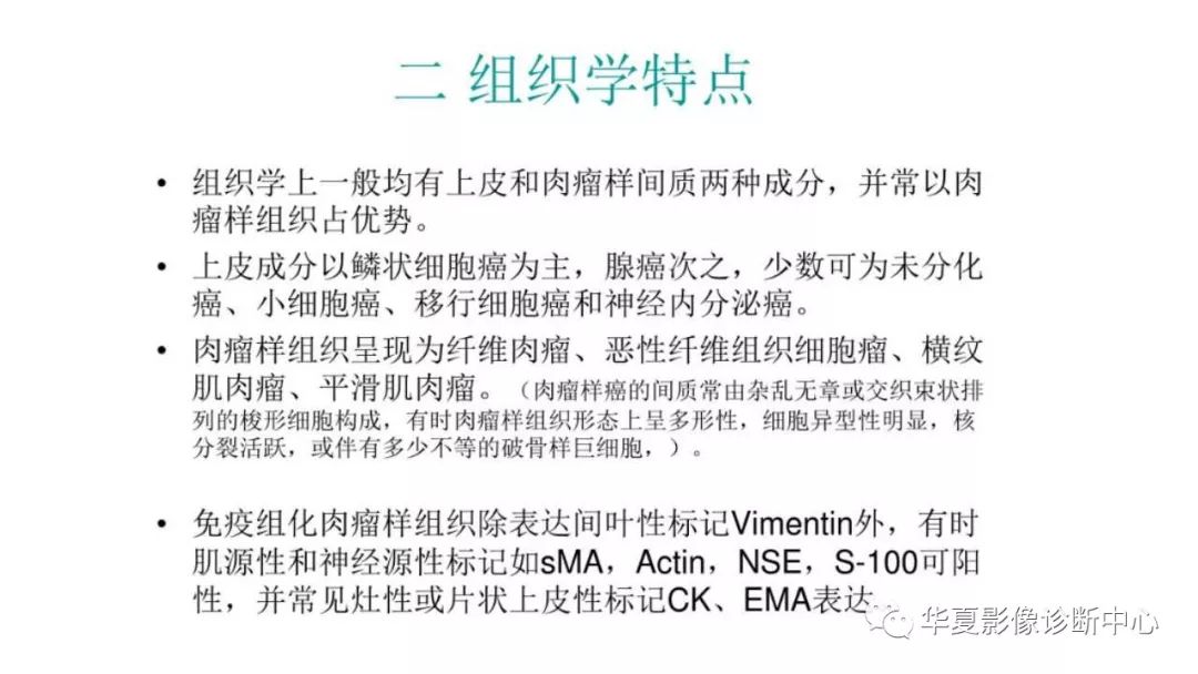 【病例】肺肉瘤样癌1例CT影像表现