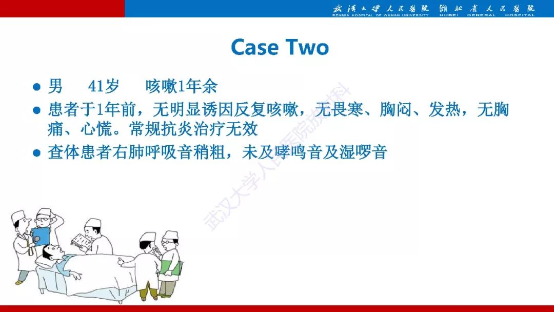 【PPT】变应性支气管肺曲霉病影像诊断