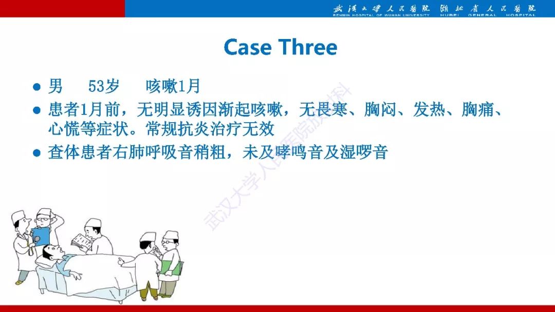 【PPT】变应性支气管肺曲霉病影像诊断