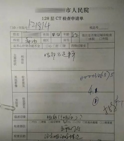 【病例】双侧永存副眼1例CT 【病例】双侧永存副眼1例CT