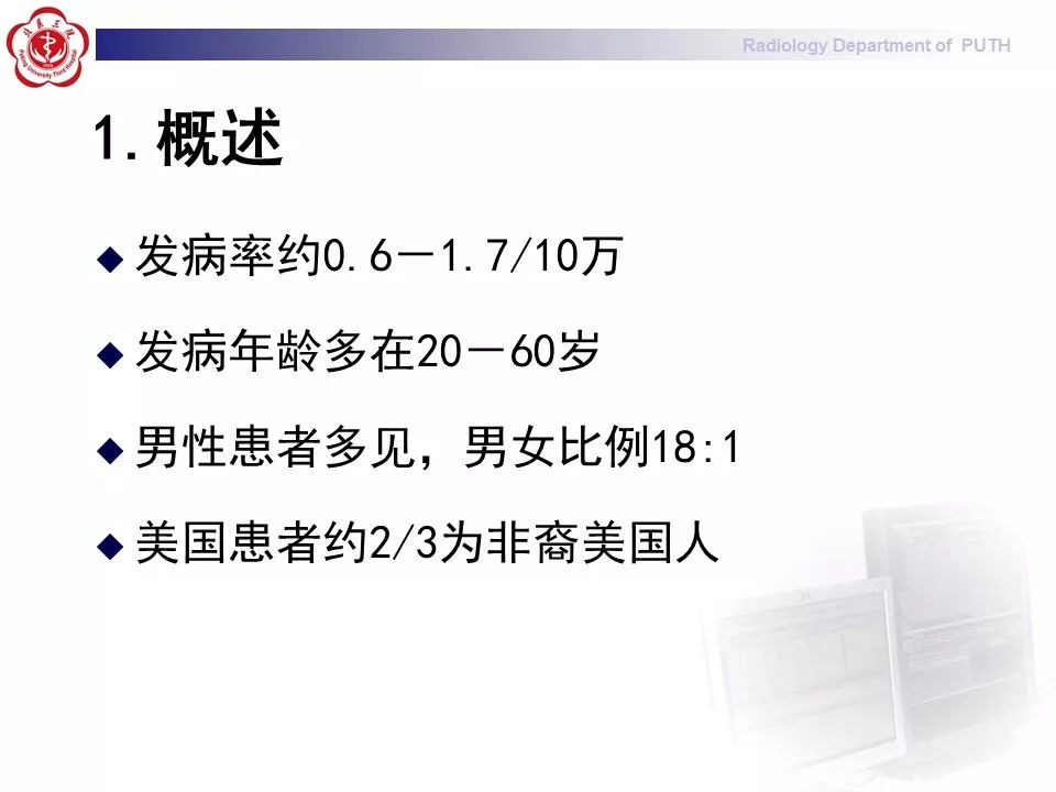 【病例】盆腔脂肪增多症1例CT影像表现