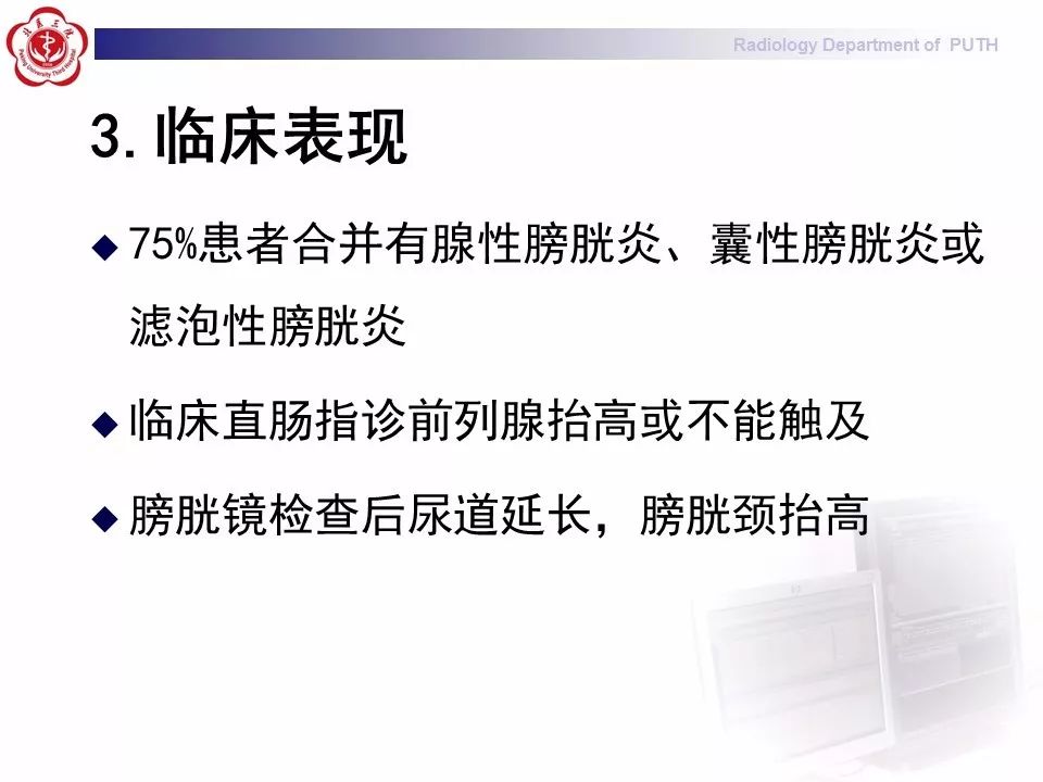 【病例】盆腔脂肪增多症1例CT影像表现