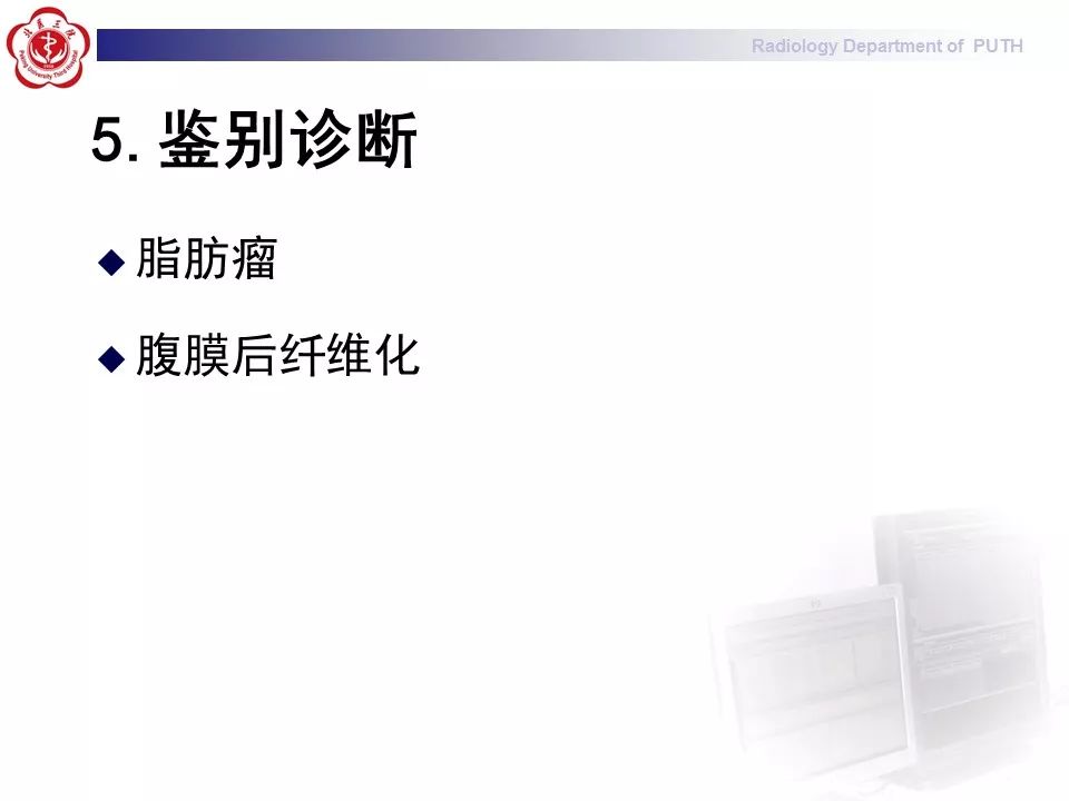 【病例】盆腔脂肪增多症1例CT影像表现