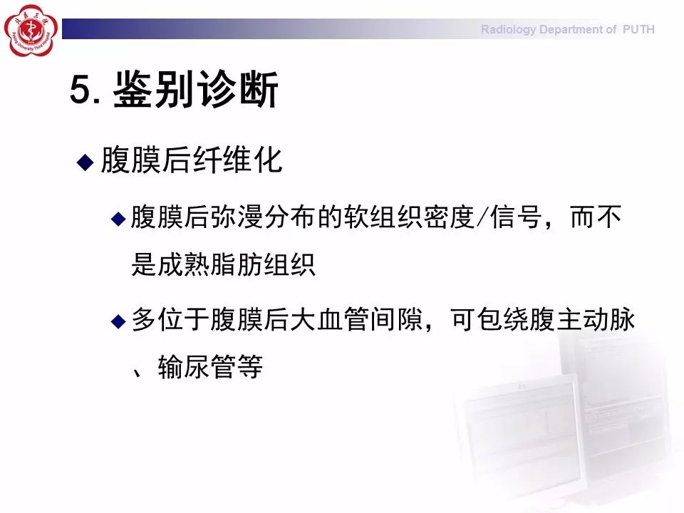 【病例】盆腔脂肪增多症1例CT影像表现