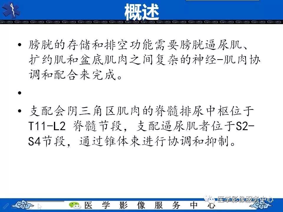 【PPT】圣诞树征