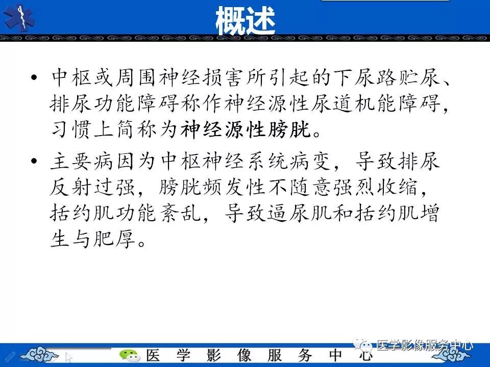 【PPT】圣诞树征