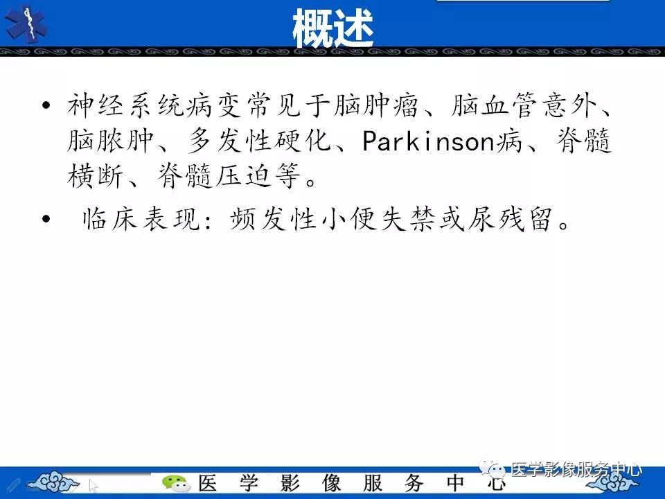 【PPT】圣诞树征
