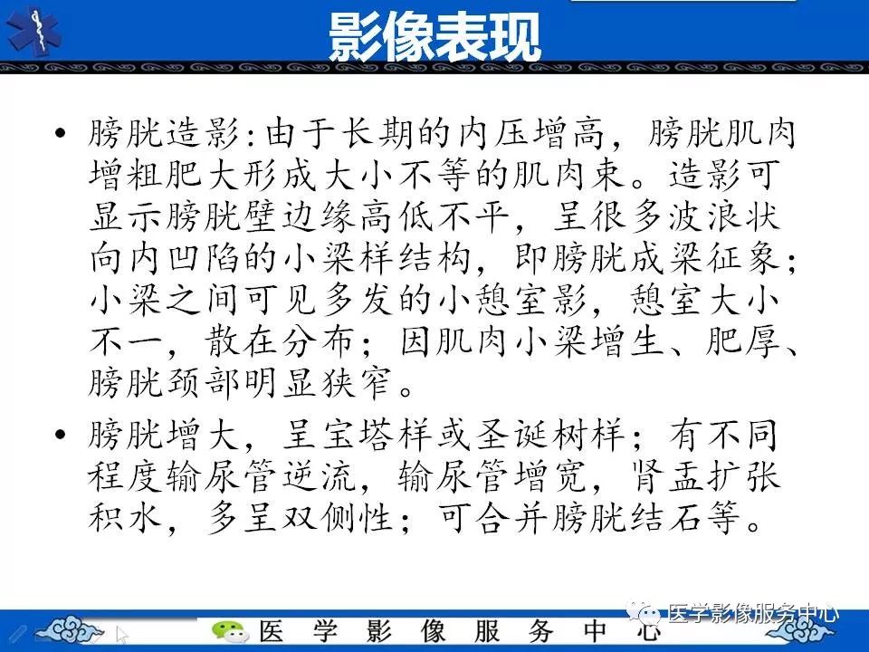 【PPT】圣诞树征