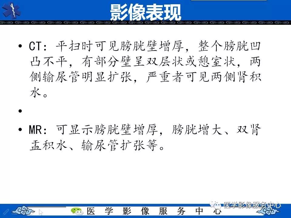 【PPT】圣诞树征