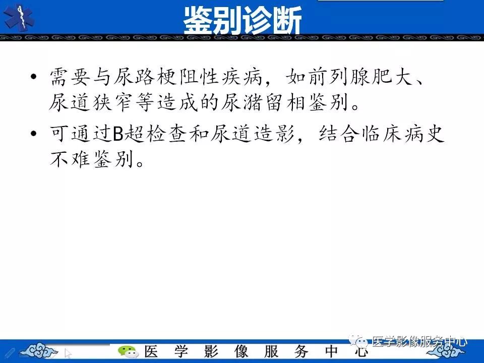 【PPT】圣诞树征