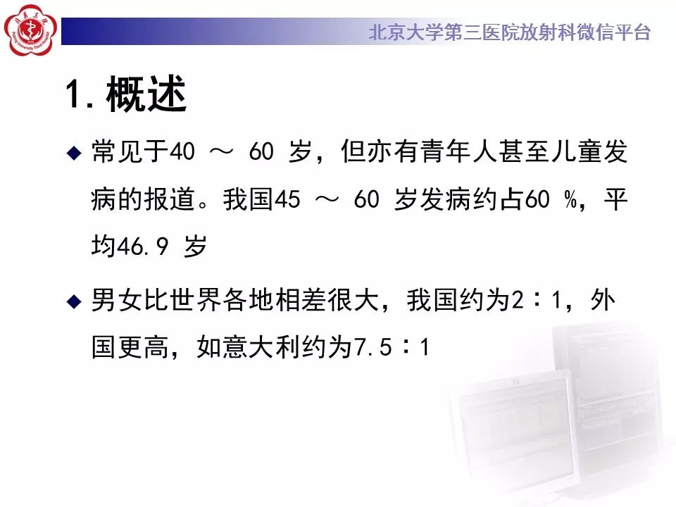 【病例】恶性胸膜间皮瘤1例CT影像诊断
