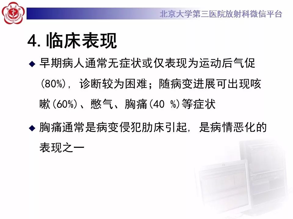 【病例】恶性胸膜间皮瘤1例CT影像诊断
