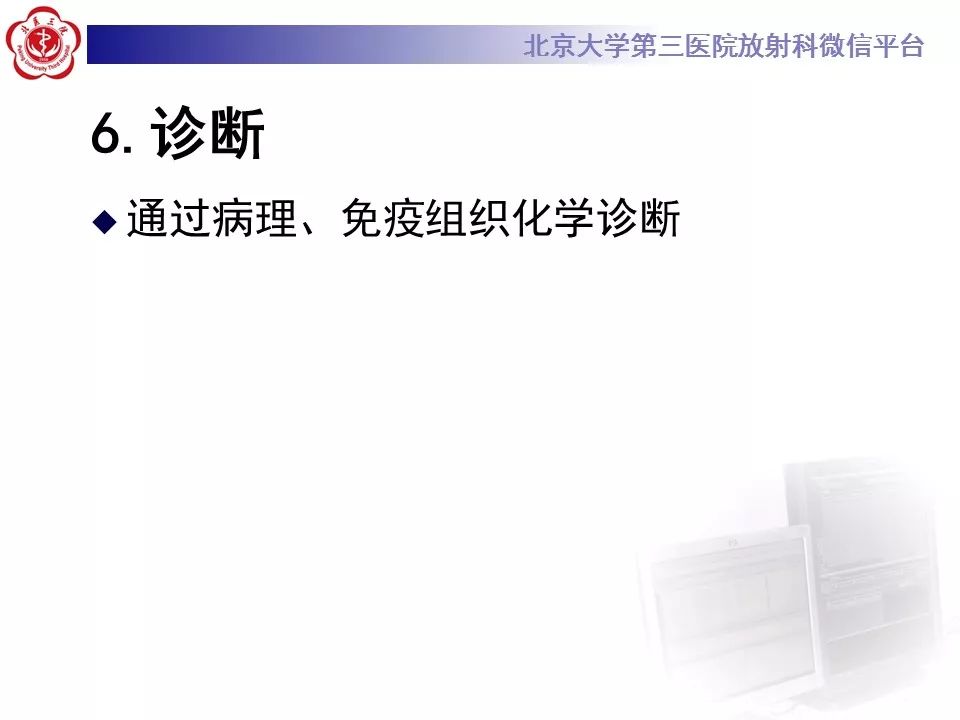 【病例】恶性胸膜间皮瘤1例CT影像诊断