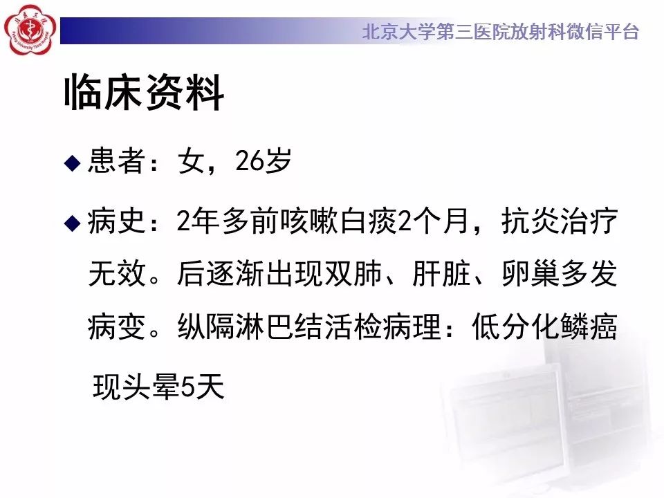 【病例】颅脑囊性转移瘤1例MR