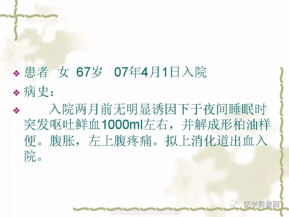 【病例】胰腺神经内分泌癌1例CT影像表现