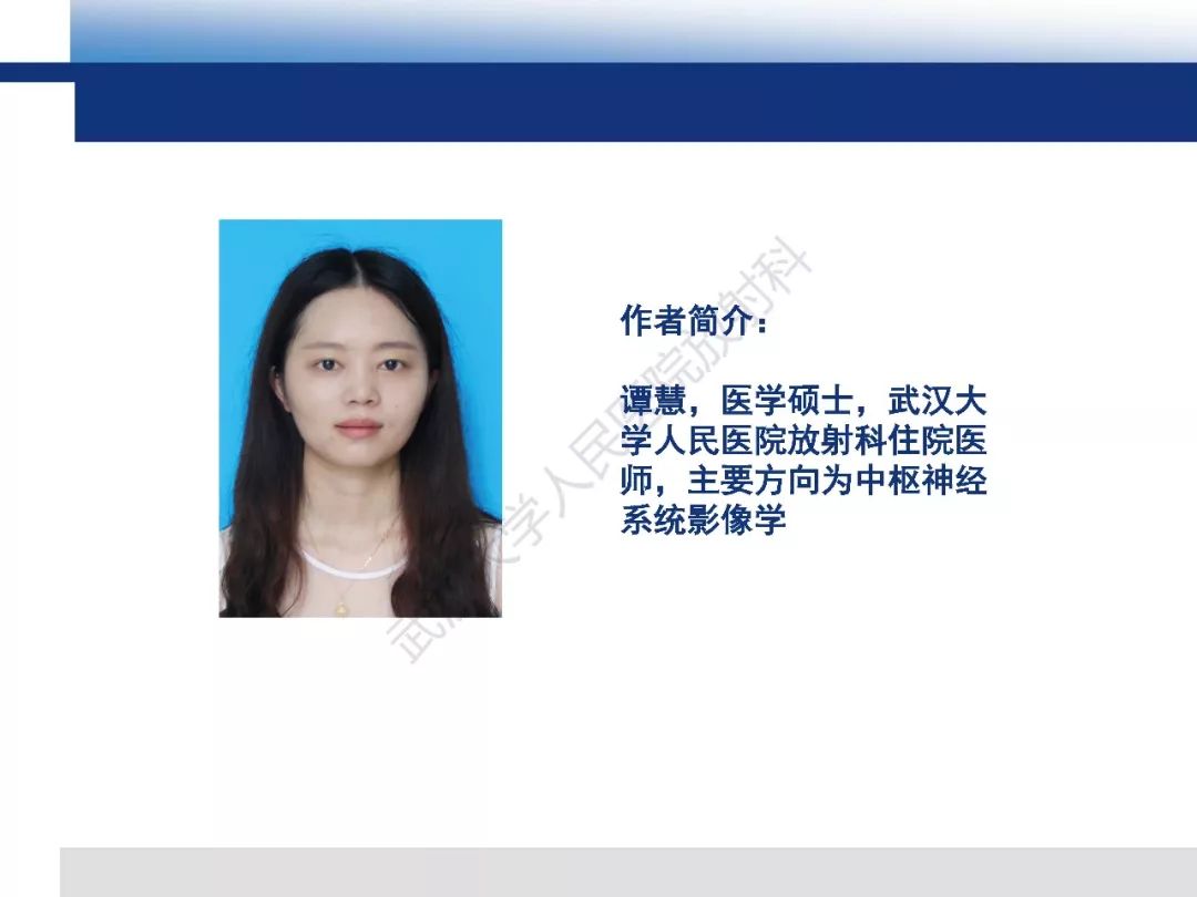 【PPT】髌骨不稳的影像学评价