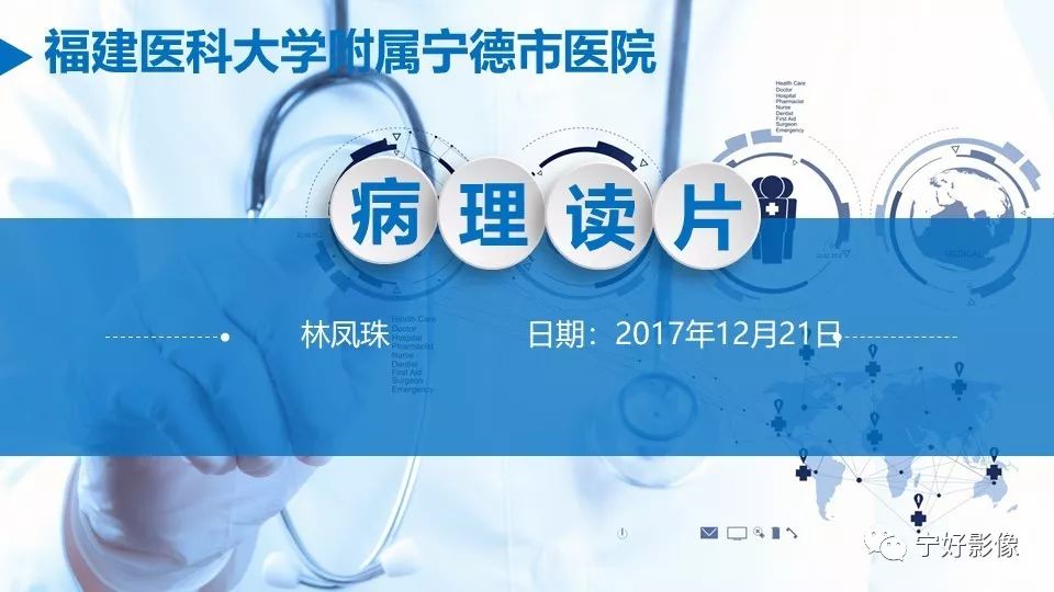 【PPT】肝脏血管平滑肌脂肪瘤影像表现及鉴别诊断 【PPT】肝脏血管平滑肌脂肪瘤影像表现及鉴别诊断