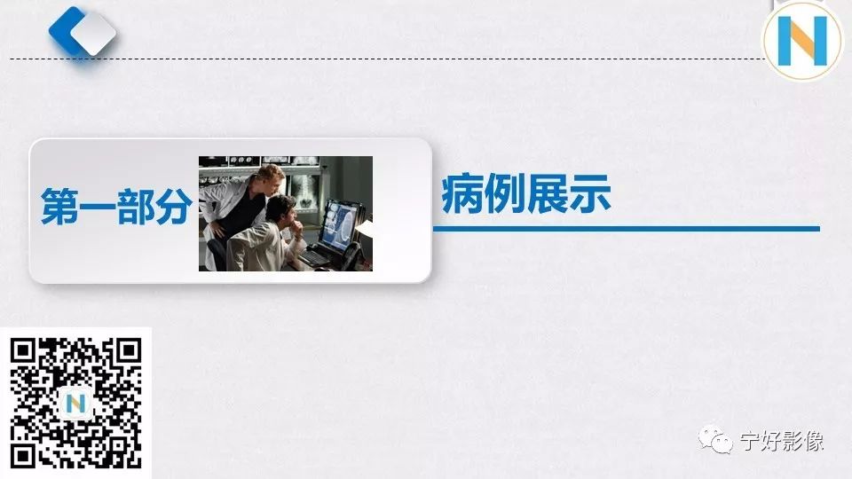 【PPT】肝脏血管平滑肌脂肪瘤影像表现及鉴别诊断 【PPT】肝脏血管平滑肌脂肪瘤影像表现及鉴别诊断
