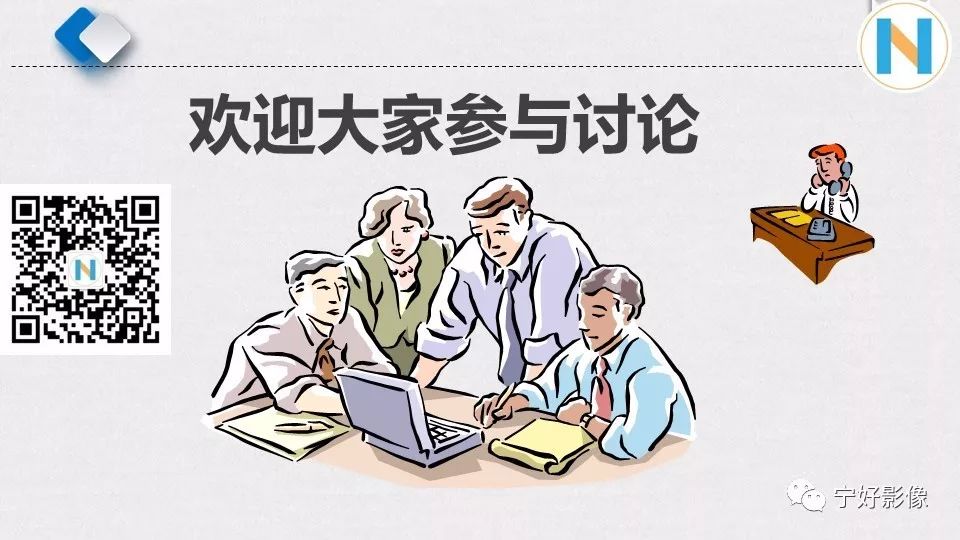 【PPT】肝脏血管平滑肌脂肪瘤影像表现及鉴别诊断 【PPT】肝脏血管平滑肌脂肪瘤影像表现及鉴别诊断