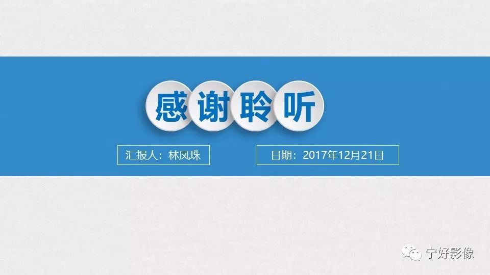 【PPT】肝脏血管平滑肌脂肪瘤影像表现及鉴别诊断 【PPT】肝脏血管平滑肌脂肪瘤影像表现及鉴别诊断