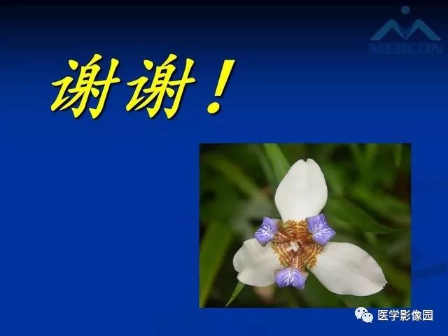 【PPT】软组织血管瘤和血管畸形的分类及MRI诊断