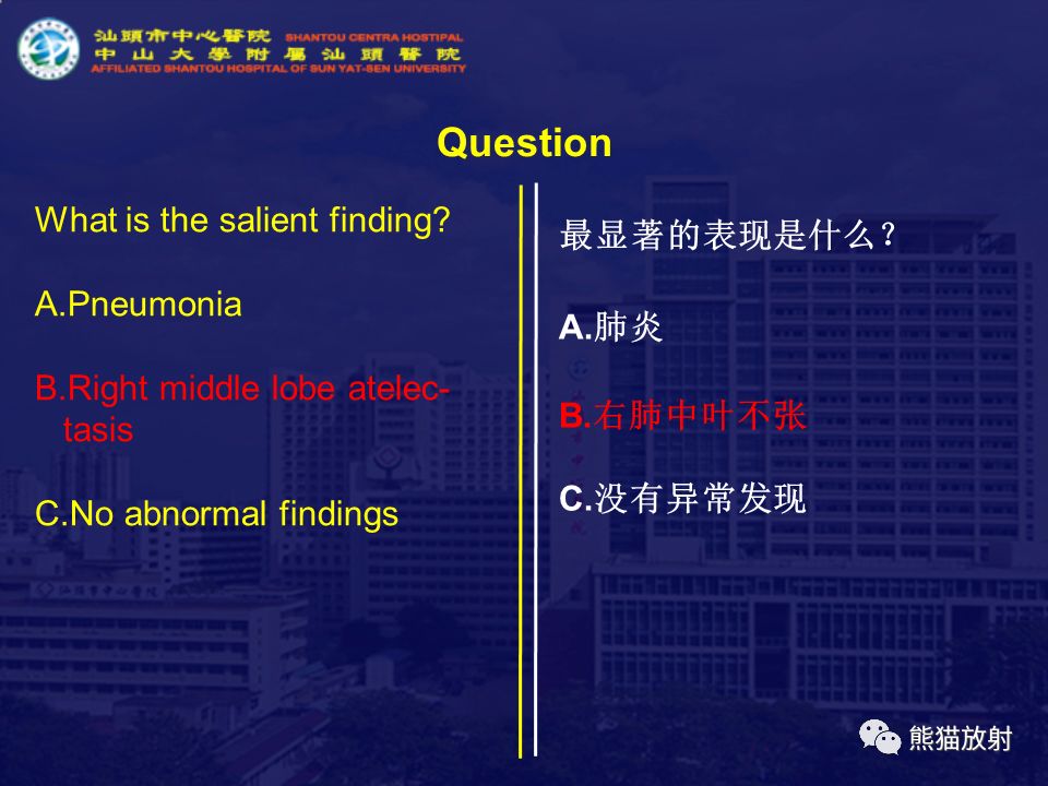 【病例】气管支气管粘液表皮样癌1例CT
