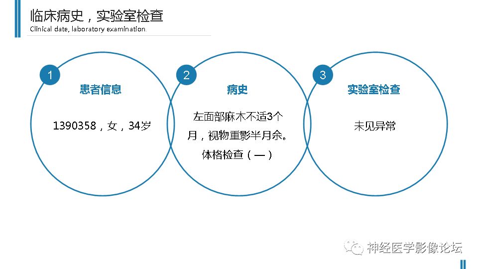 【病例】鞍旁孤立性纤维瘤/血管外皮细胞瘤1例CT及MR