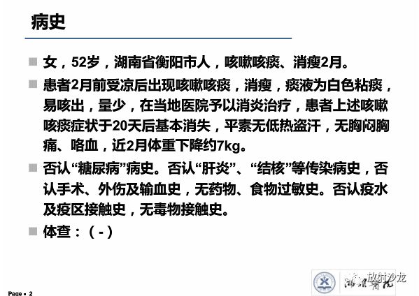 【病例】胸膜结核性肉芽肿1例CT