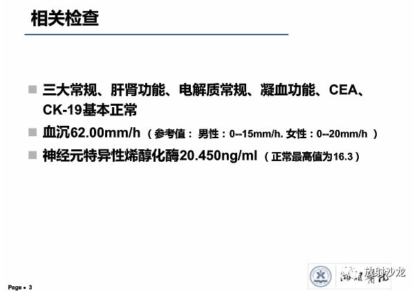 【病例】胸膜结核性肉芽肿1例CT