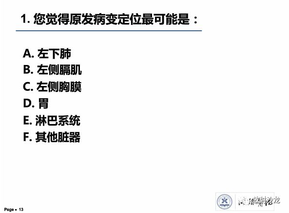 【病例】胸膜结核性肉芽肿1例CT
