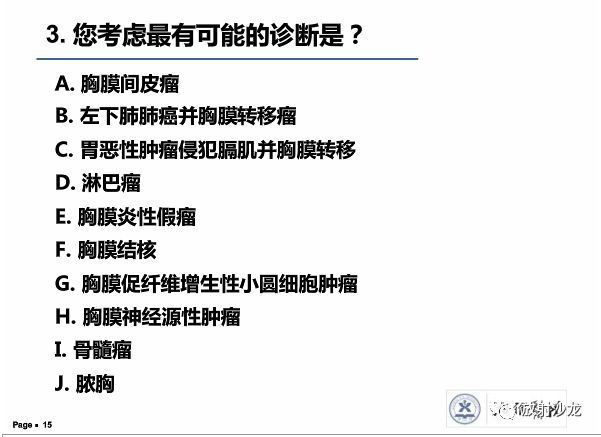 【病例】胸膜结核性肉芽肿1例CT