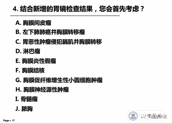 【病例】胸膜结核性肉芽肿1例CT